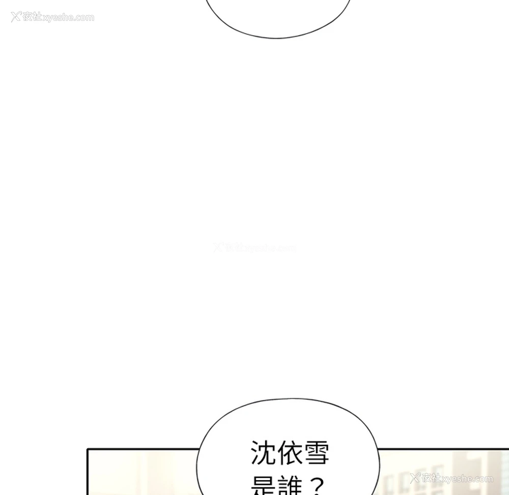7P - 优质女人