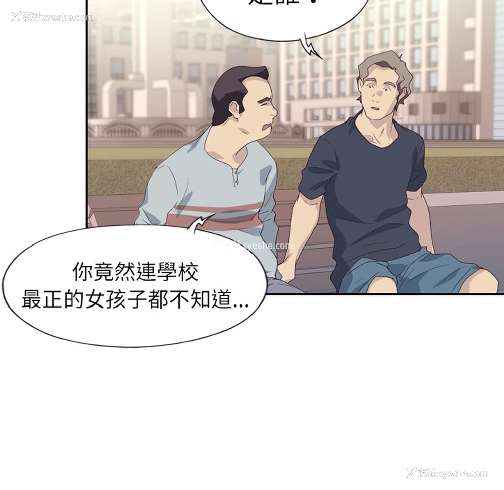 8P - 优质女人