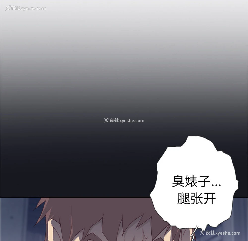 101P - 优质女人
