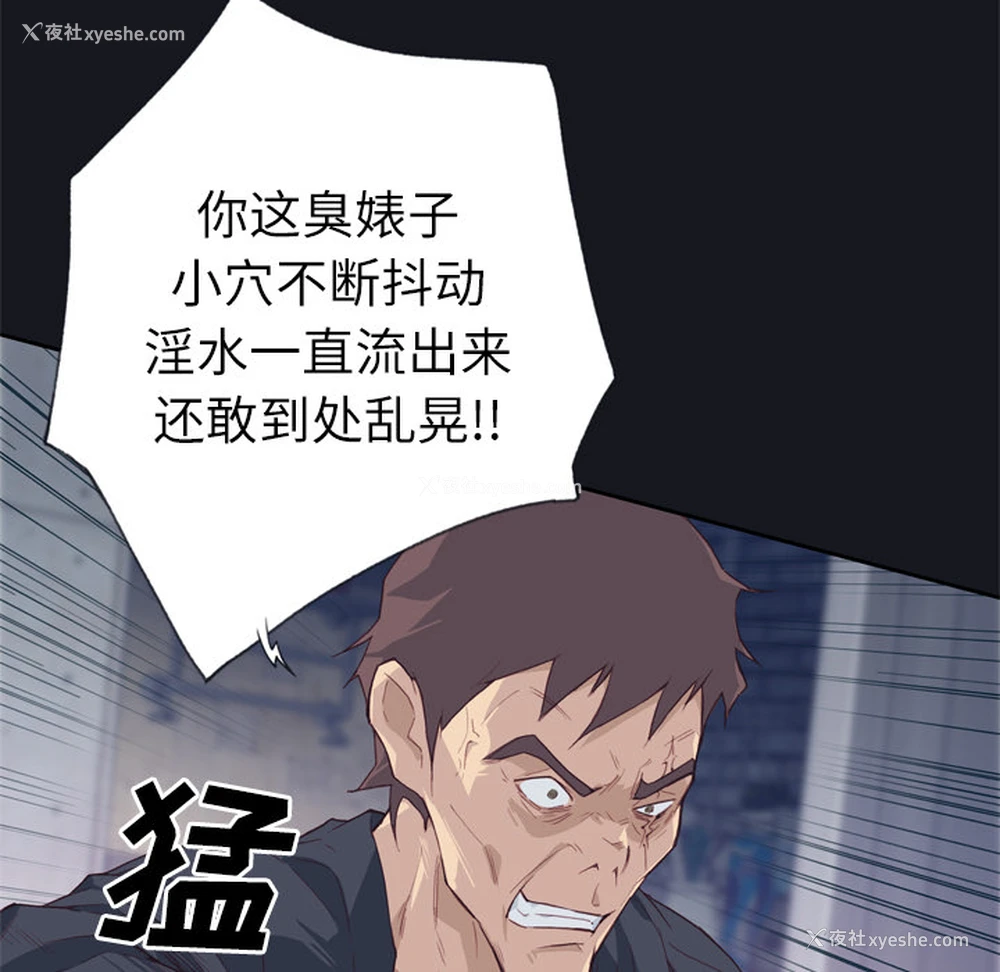 105P - 优质女人