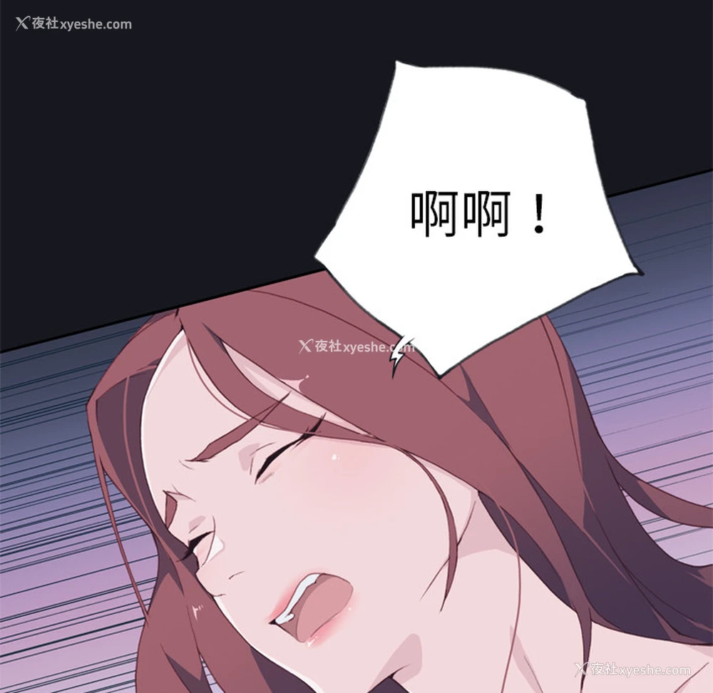 107P - 优质女人