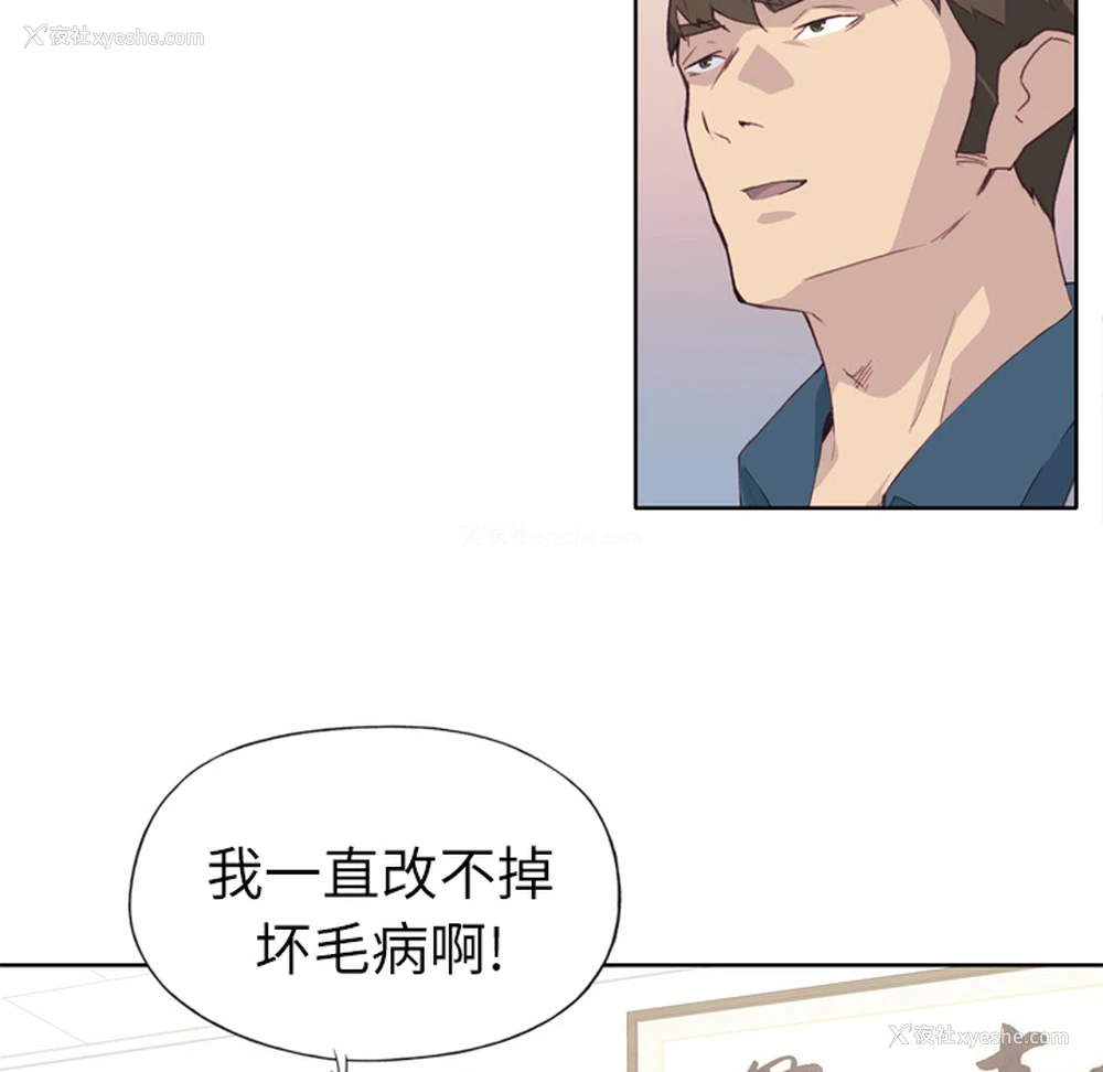 10P - 优质女人
