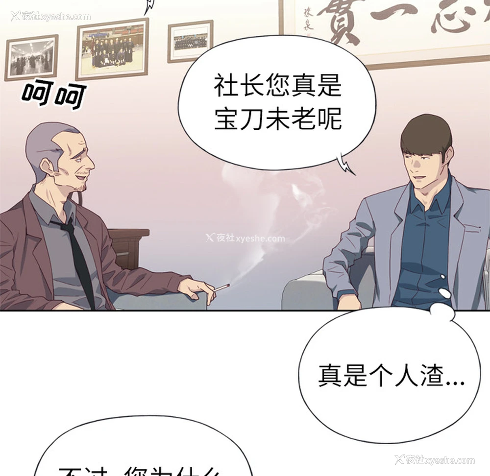 11P - 优质女人