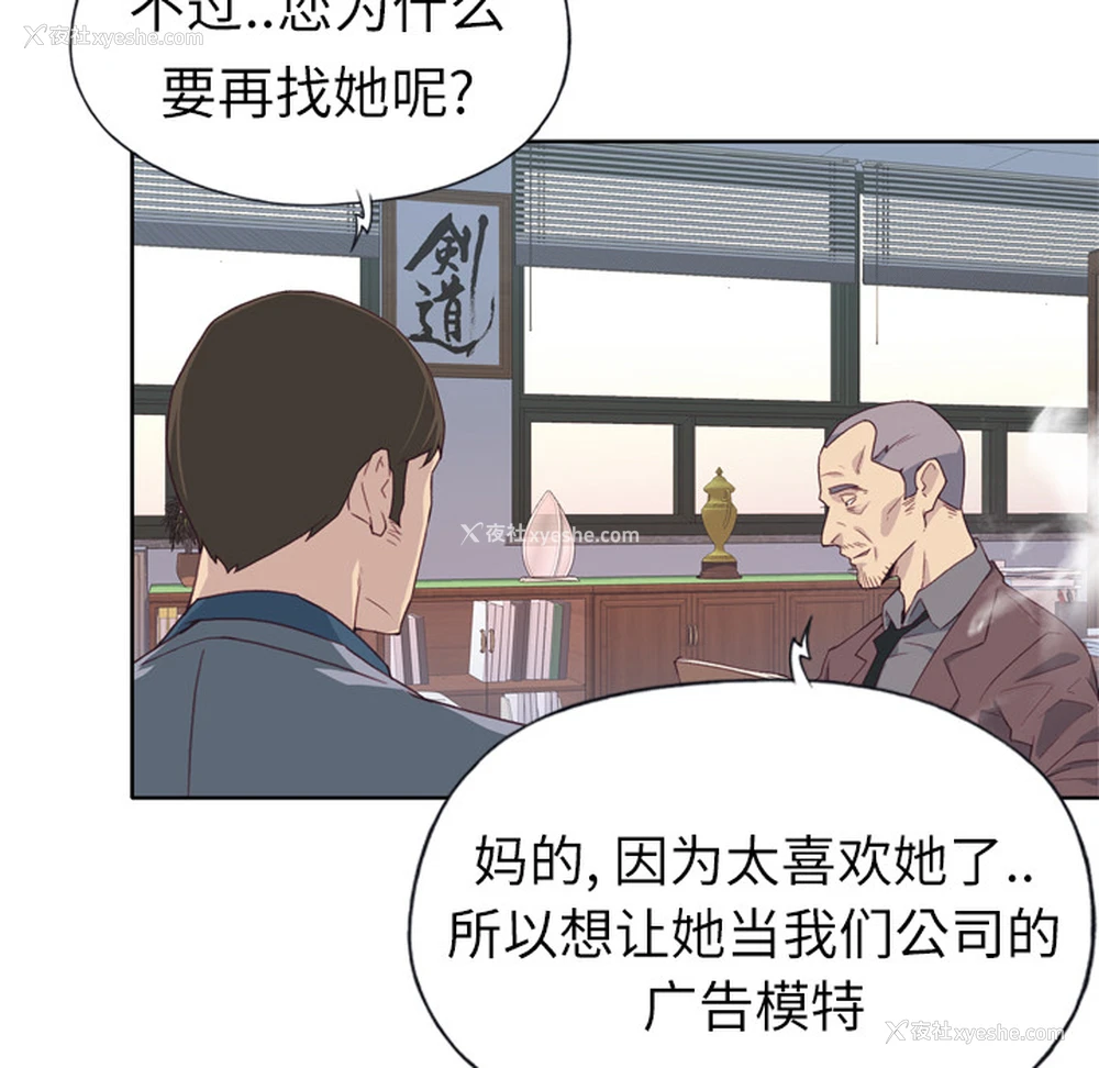 12P - 优质女人