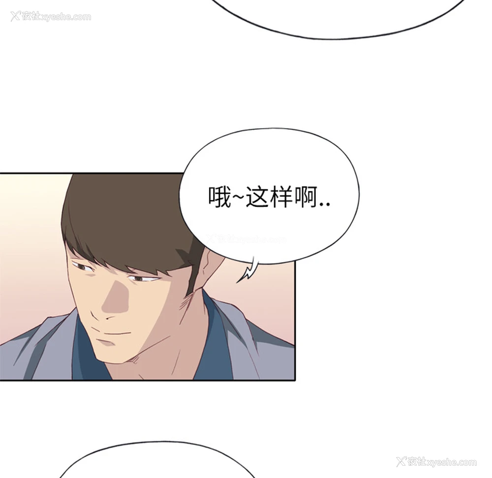 13P - 优质女人