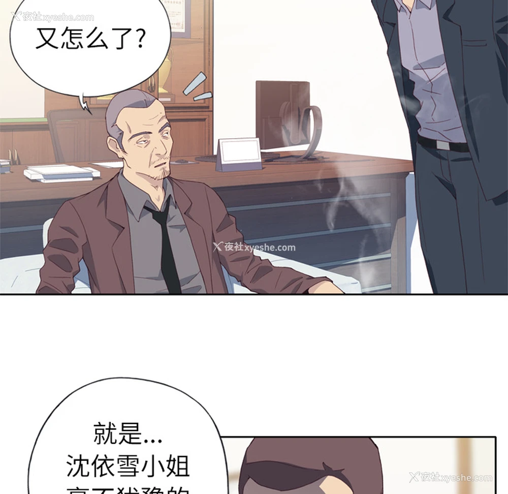 15P - 优质女人