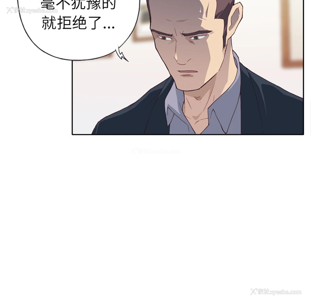 16P - 优质女人