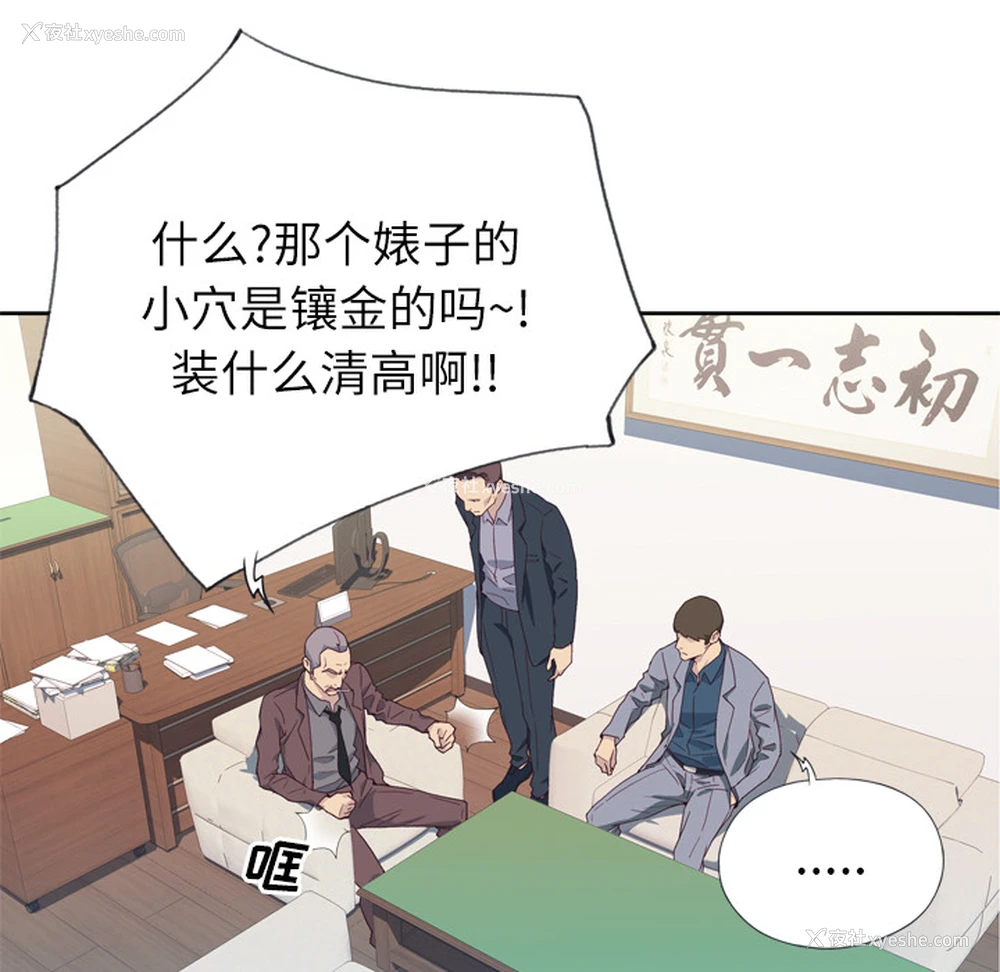 17P - 优质女人