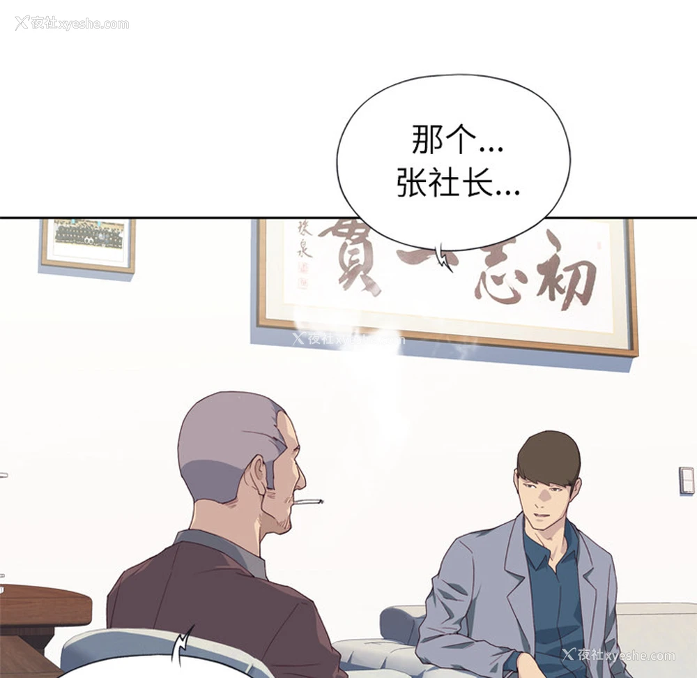 21P - 优质女人