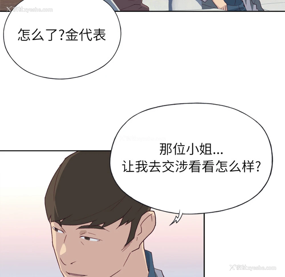 22P - 优质女人