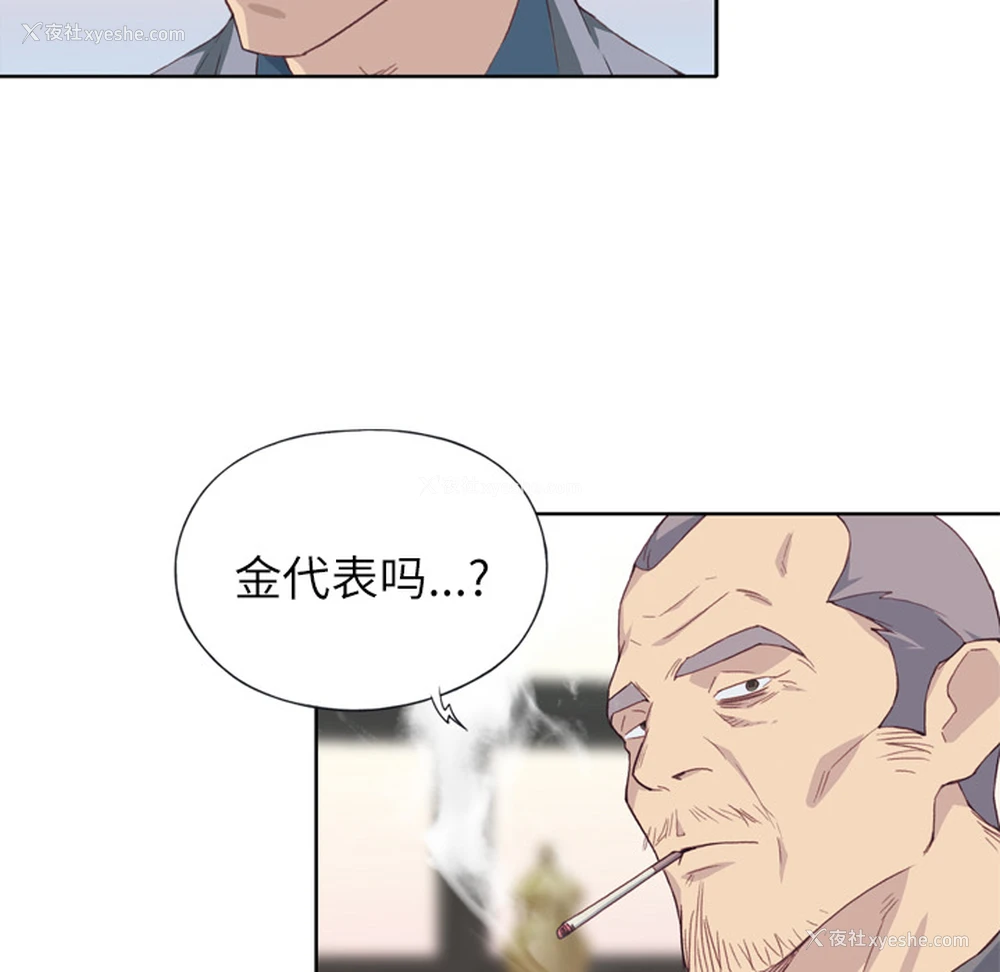 23P - 优质女人
