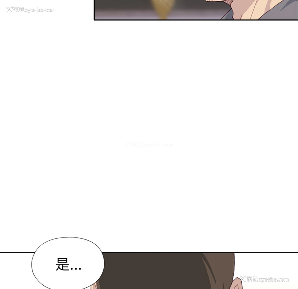 24P - 优质女人