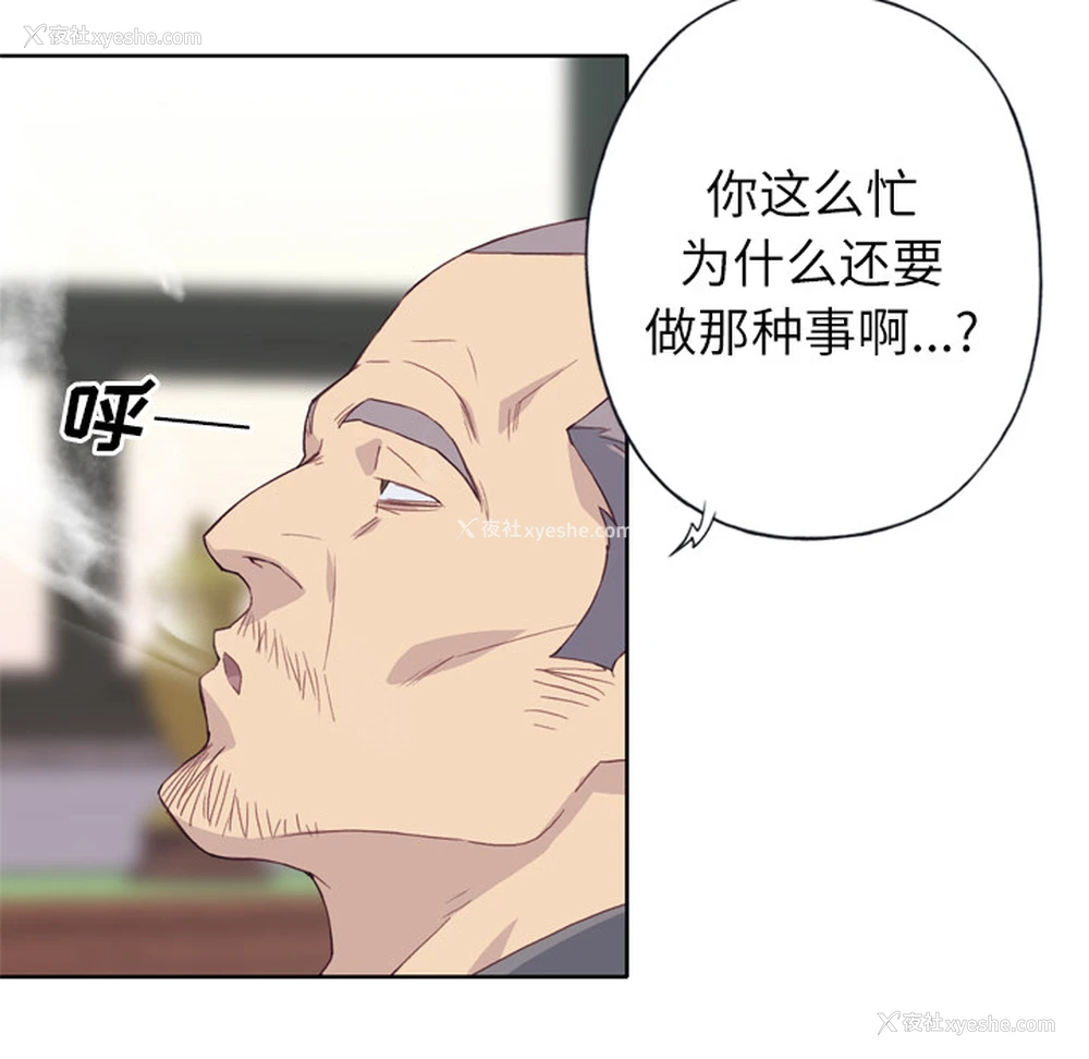 26P - 优质女人