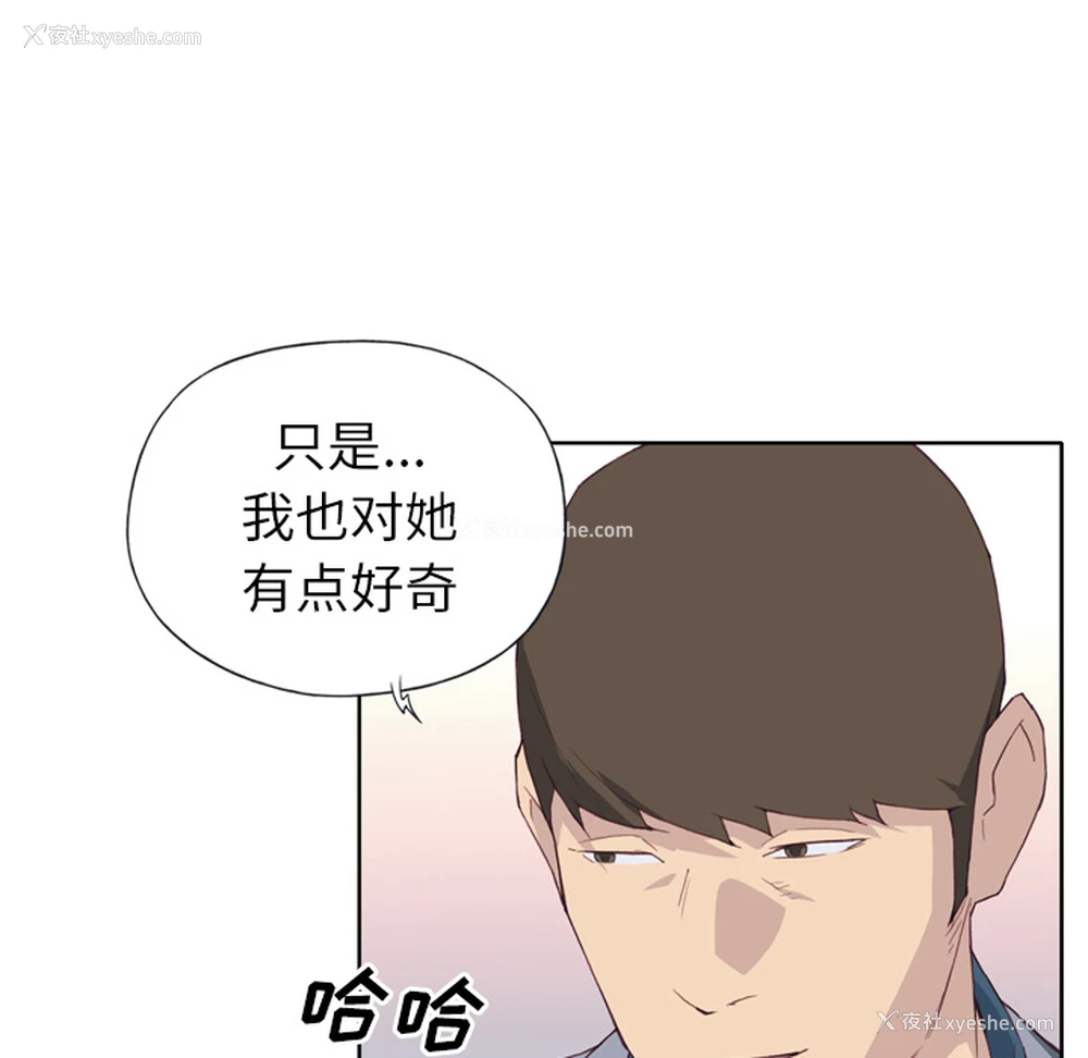 27P - 优质女人