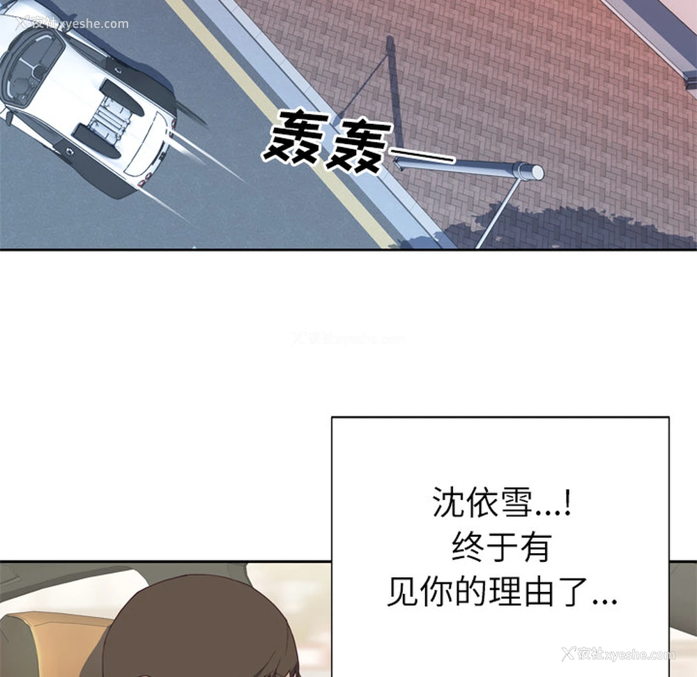 32P - 优质女人