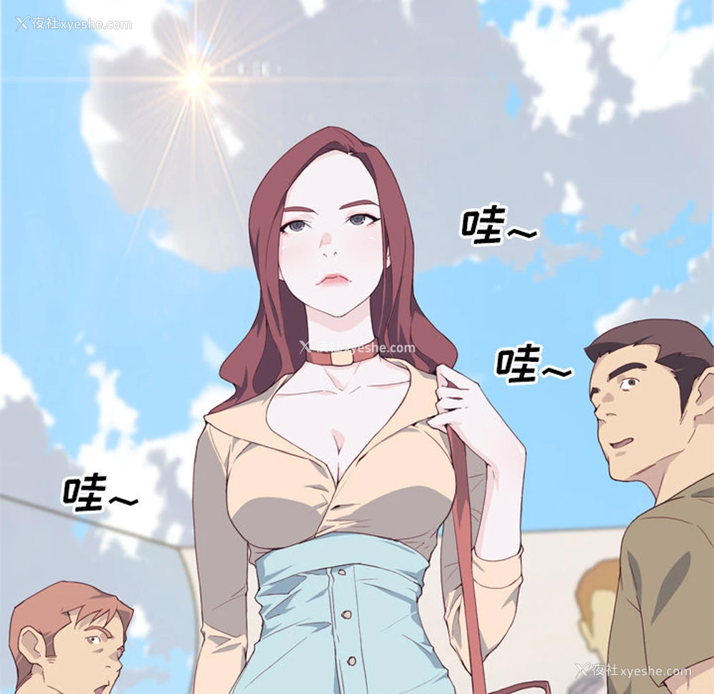 39P - 优质女人