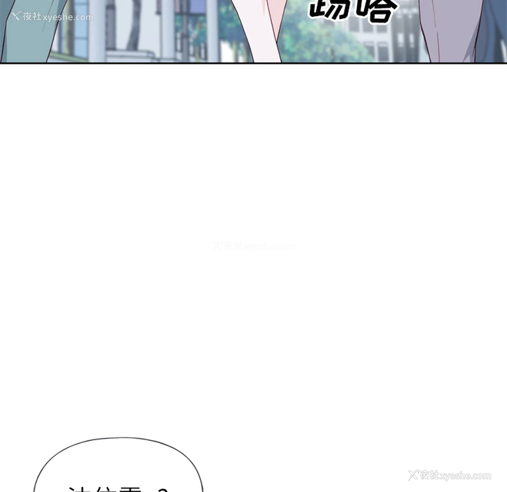 41P - 优质女人