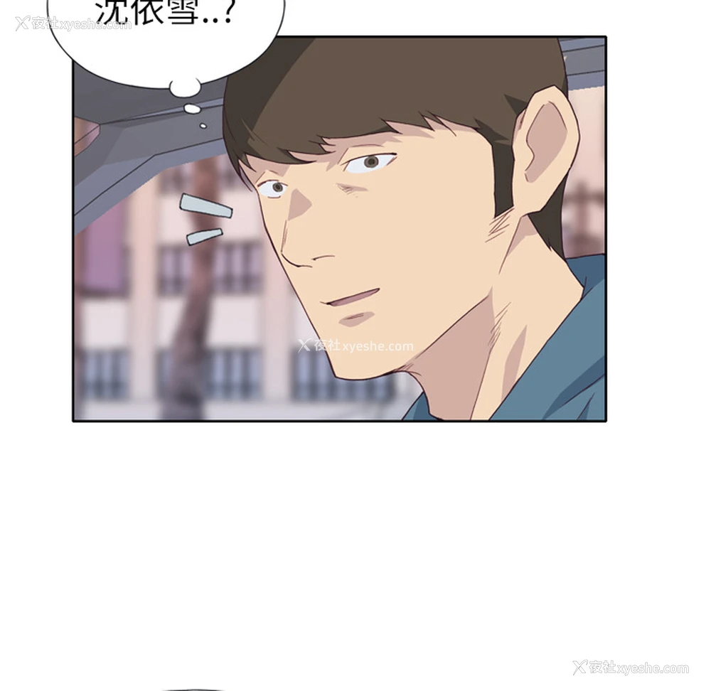42P - 优质女人