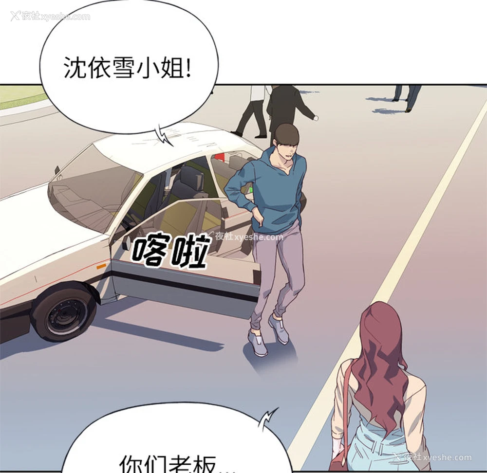 43P - 优质女人