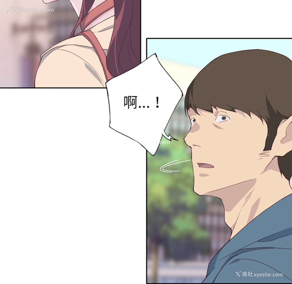45P - 优质女人
