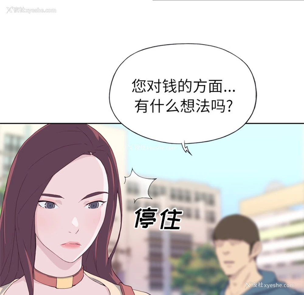 46P - 优质女人