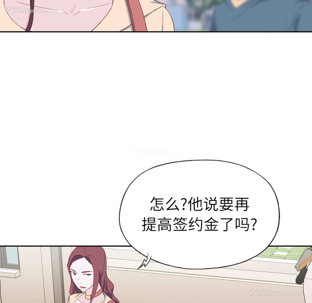 47P - 优质女人