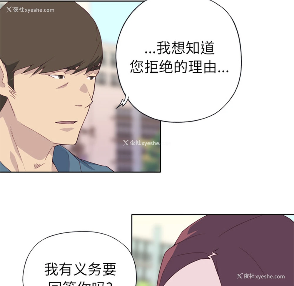 49P - 优质女人