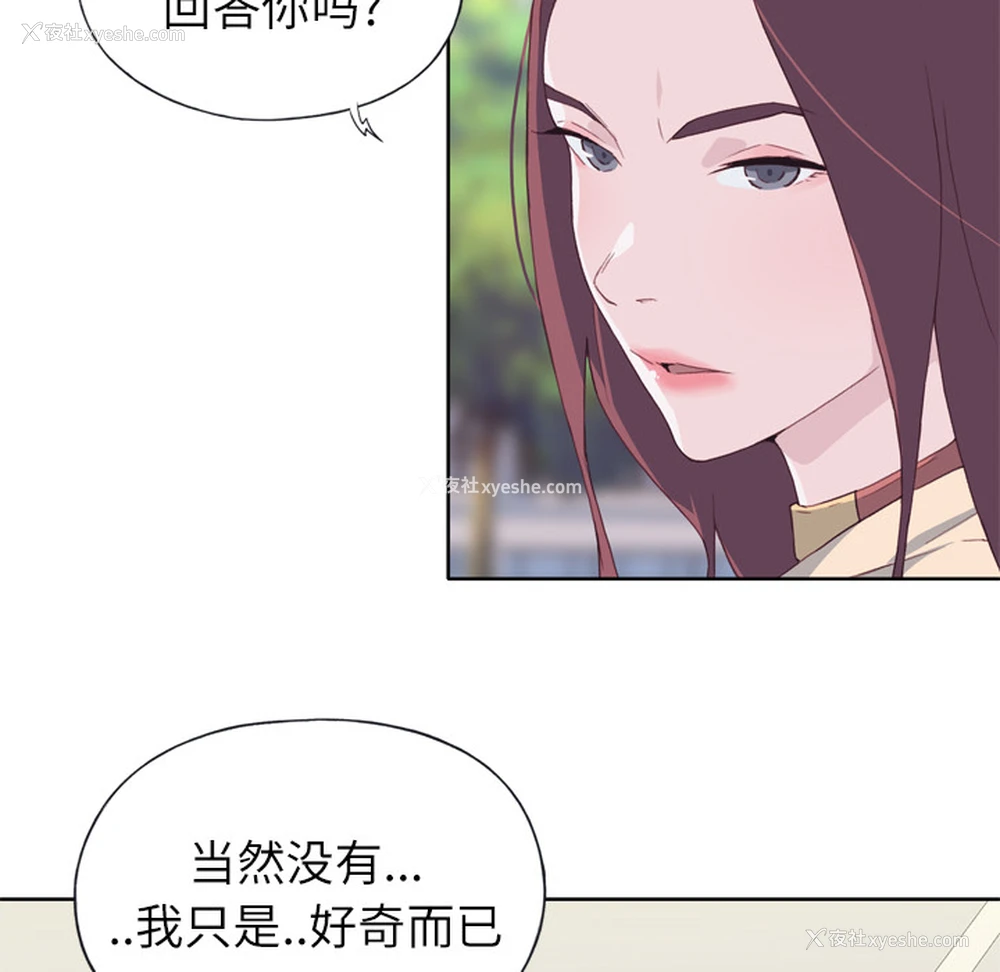 50P - 优质女人