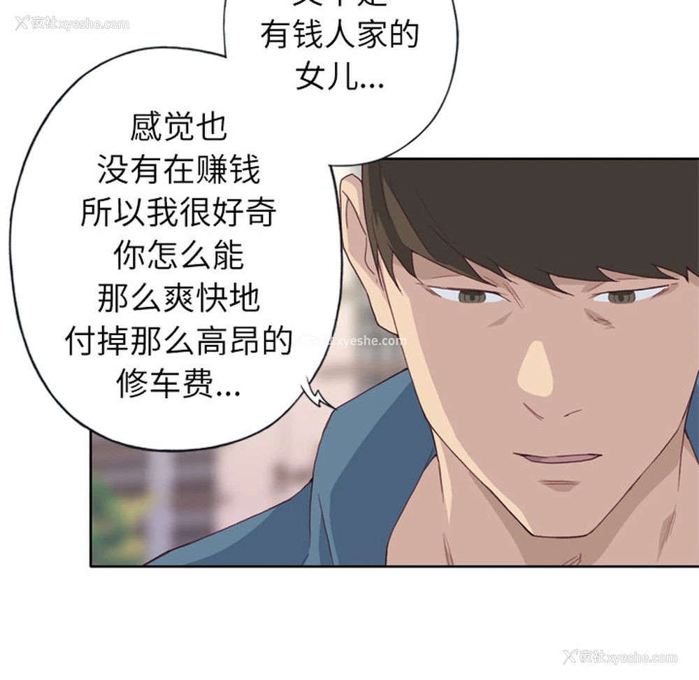 52P - 优质女人