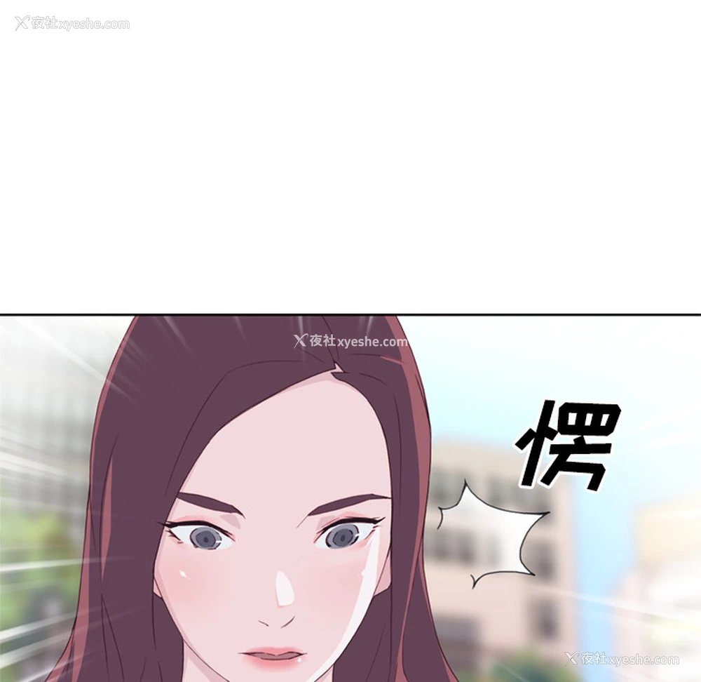 53P - 优质女人