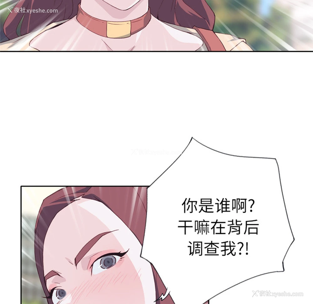 54P - 优质女人