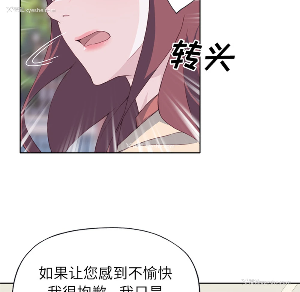 55P - 优质女人