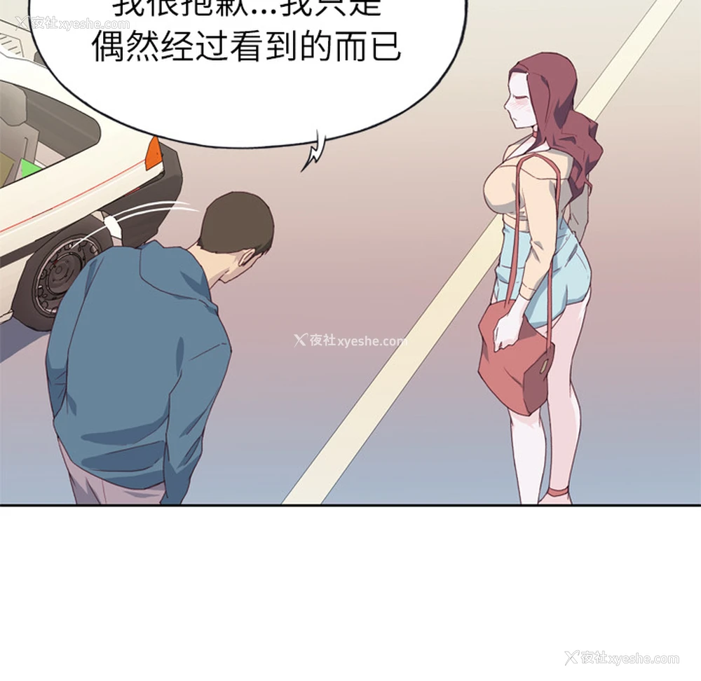 56P - 优质女人