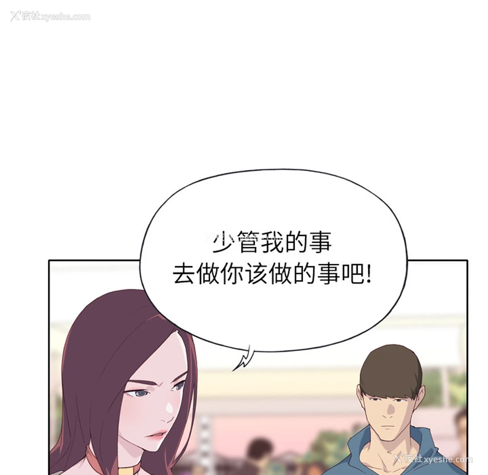 57P - 优质女人