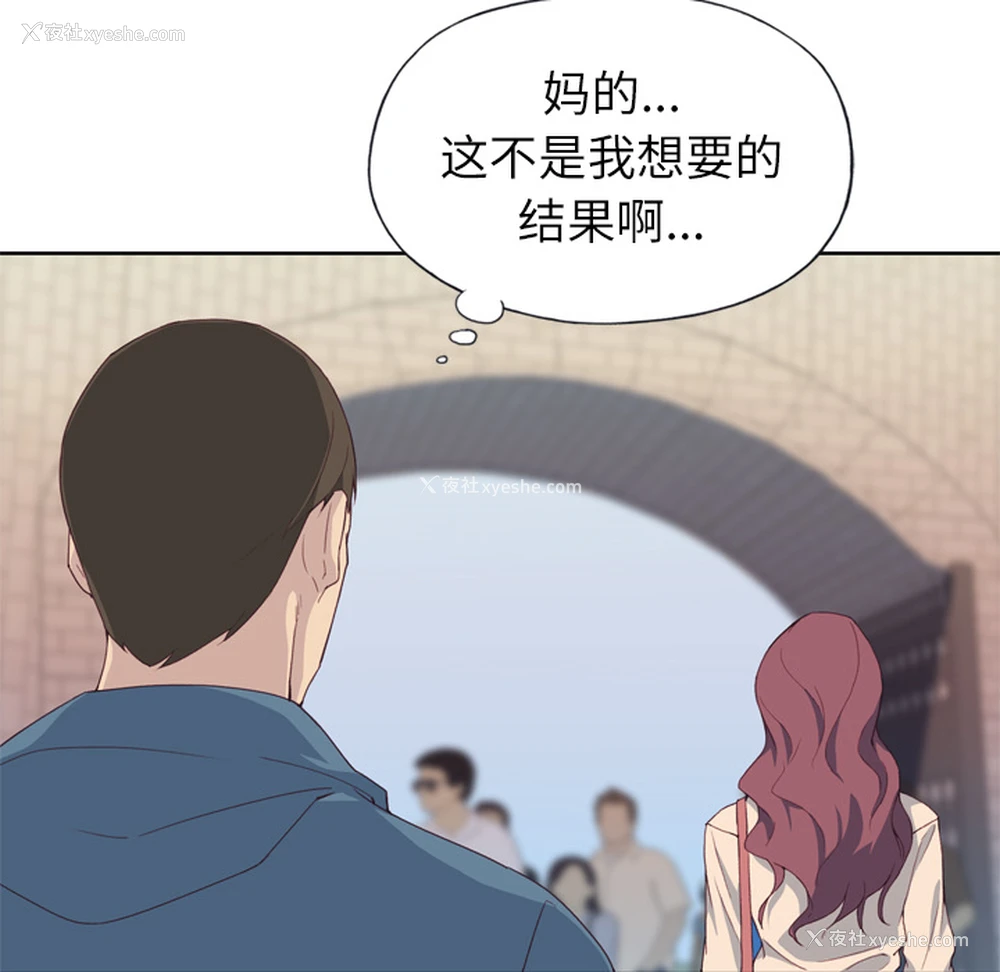 59P - 优质女人