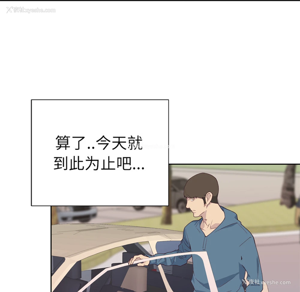 60P - 优质女人