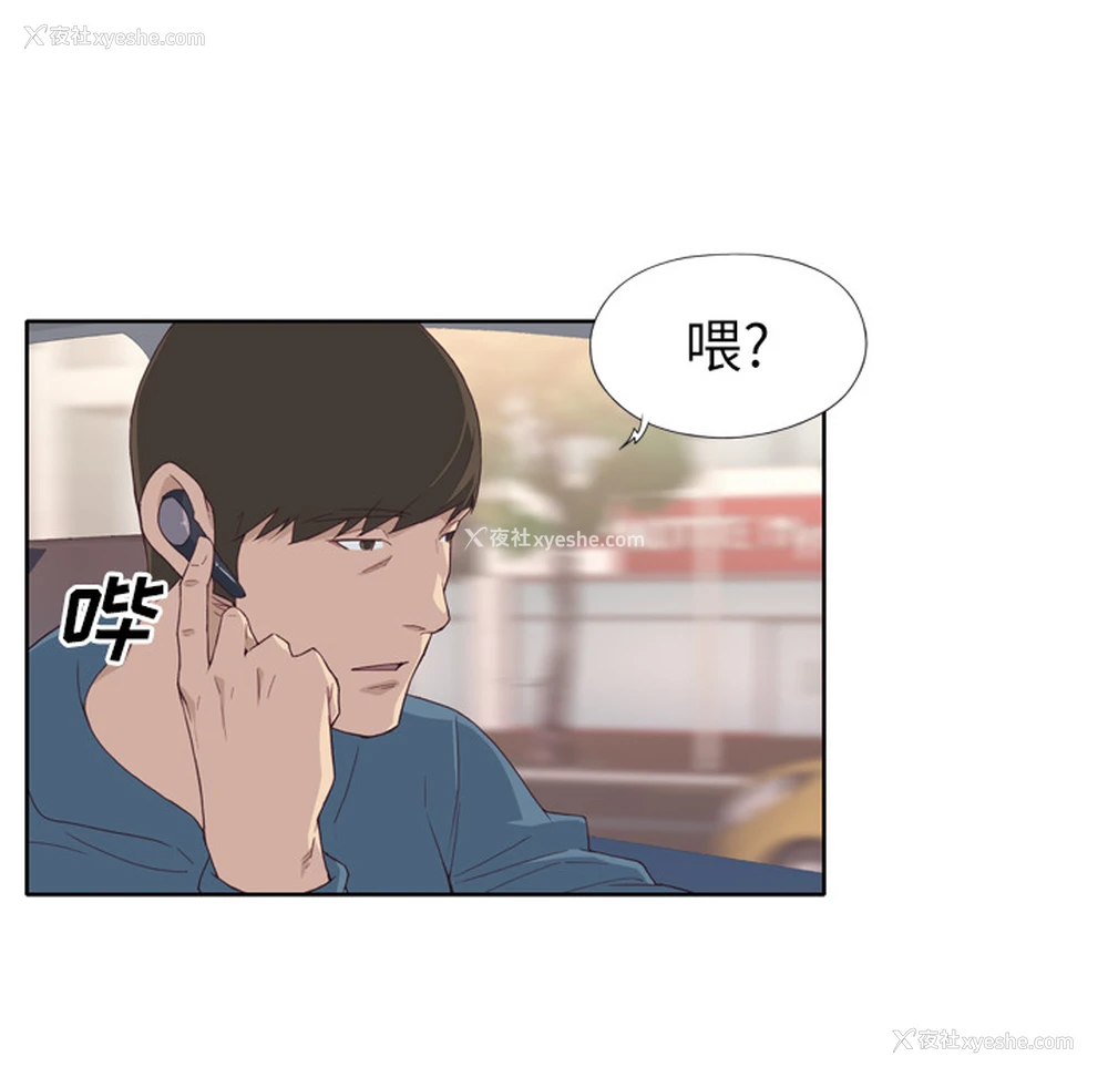63P - 优质女人