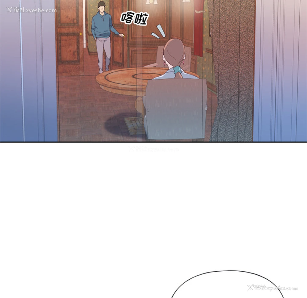 68P - 优质女人
