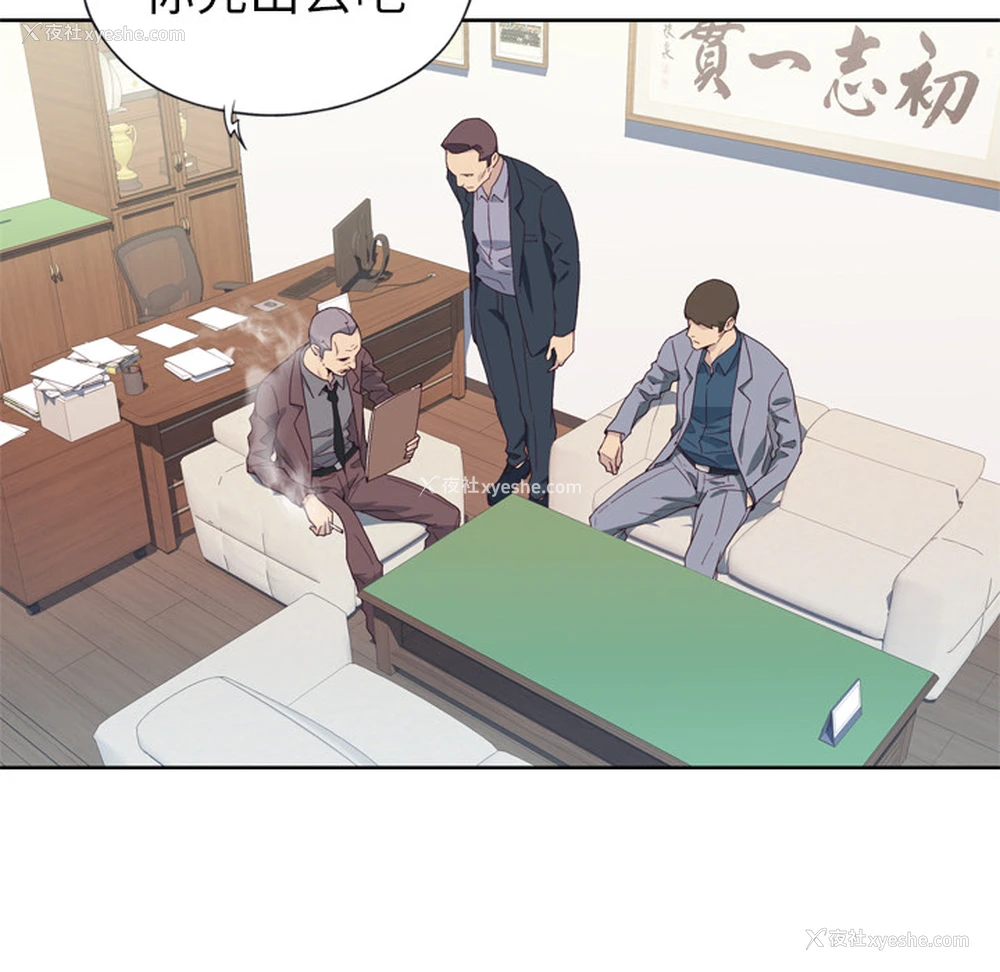 6P - 优质女人