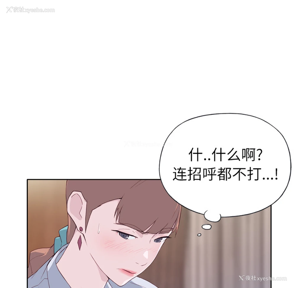 70P - 优质女人