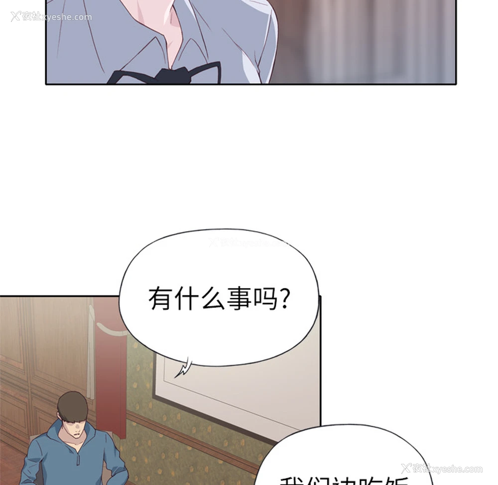71P - 优质女人