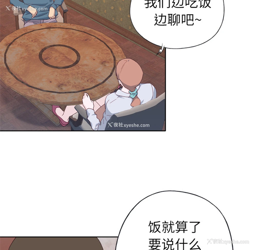 72P - 优质女人