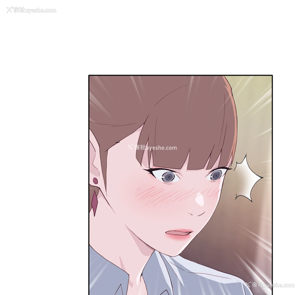 76P - 优质女人