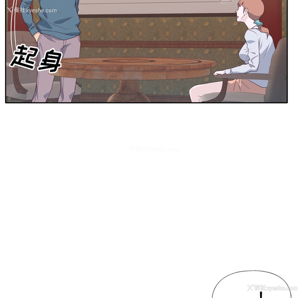 78P - 优质女人