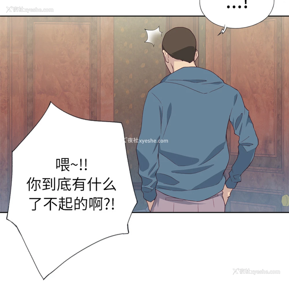 79P - 优质女人