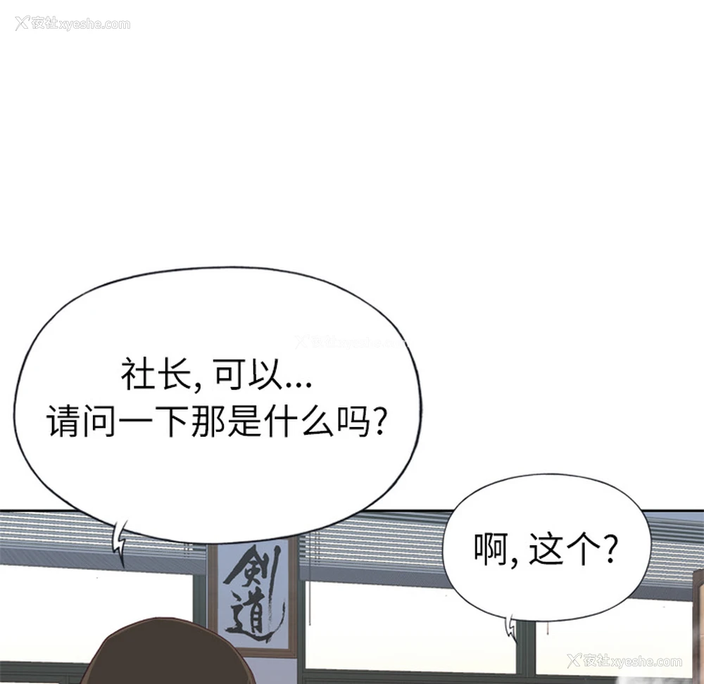 7P - 优质女人