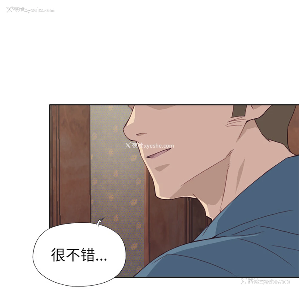 85P - 优质女人