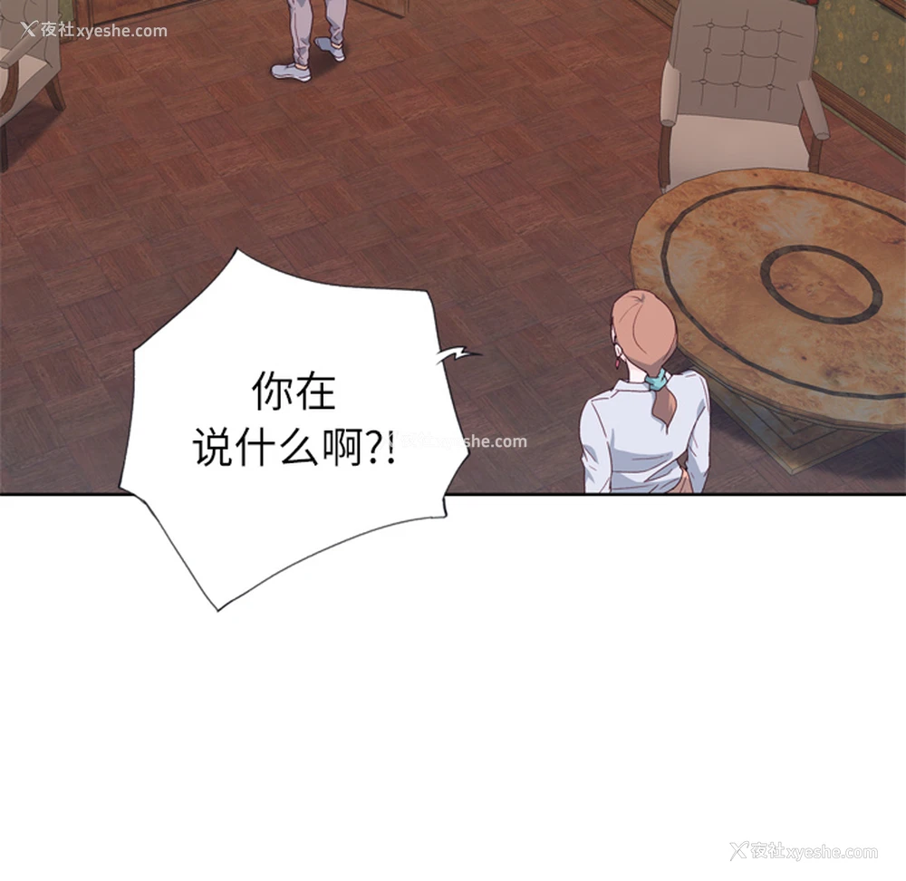 88P - 优质女人