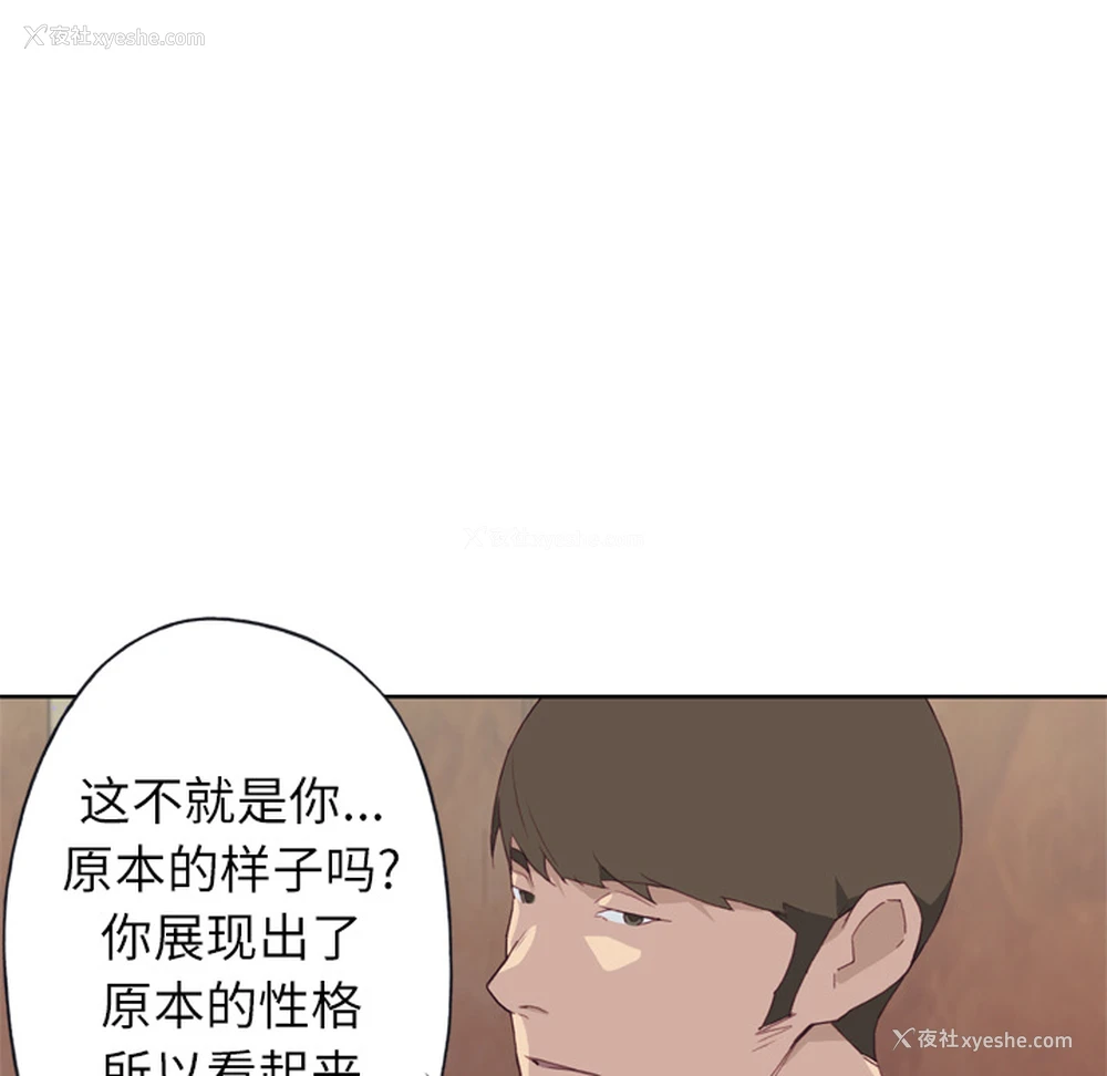 89P - 优质女人