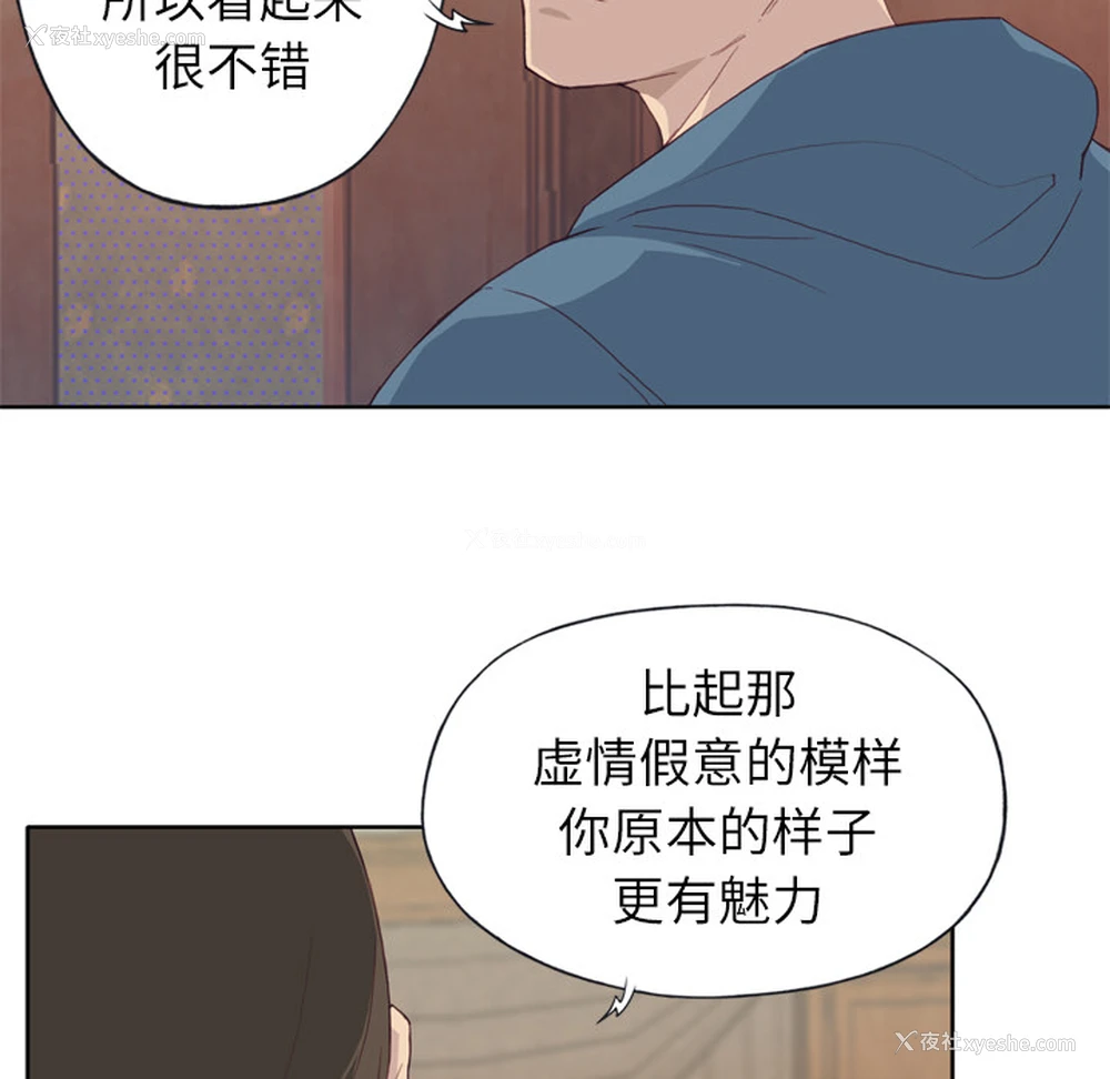 90P - 优质女人